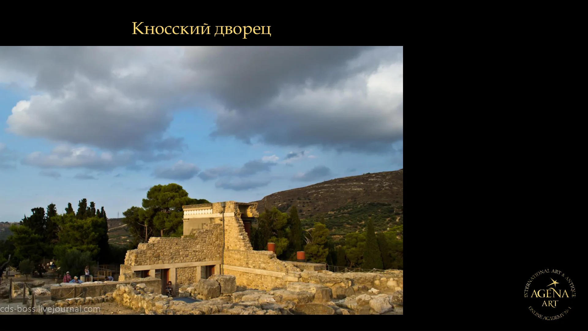 Кносский дворец
