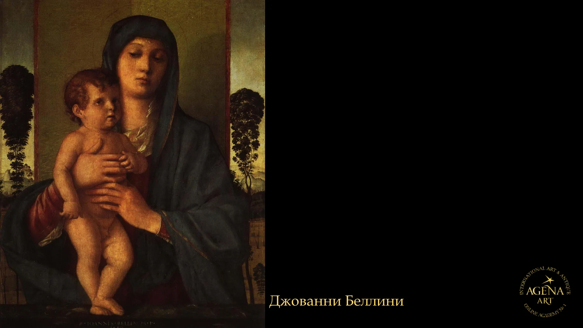 Джованни Беллини